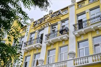 Отель Гранд Астория 3* Крым Феодосия